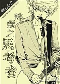 都市之万世丹尊