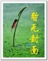 校园美女2008
