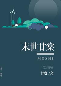 穿成大佬前妻(末世)