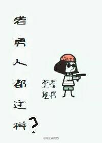 你给我找到招摇