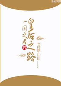 一国之君是成语吗
