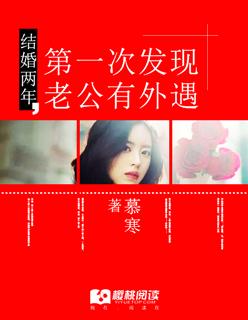 结婚两年老公不愿意同房