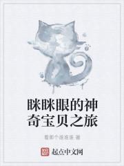 神奇宝贝萌妹子