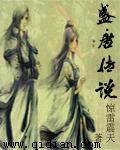 解读盛唐