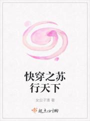 快行天下 菜鸟