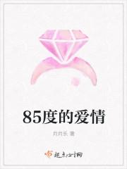 85度clogo设计