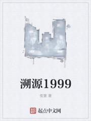 溯源案是什么意思
