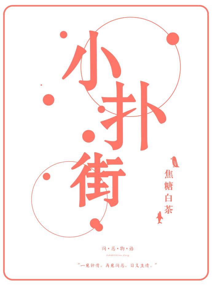 小扑互娱