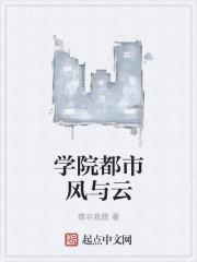 学院都市的空间操控起点
