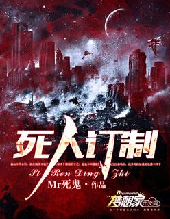 死人规矩
