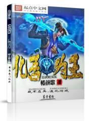 牧农仙人百度