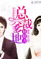 总裁爹爹蜜蜜宠137集免费