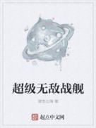晚安洛诗涵