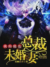 苏若雪沈浪刚刚最新更新文字