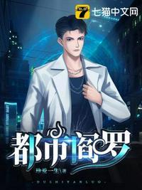 都市阎罗青帝笔趣阁