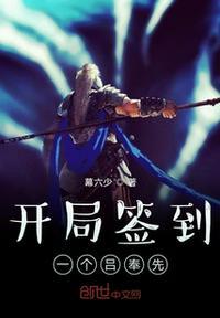 王府签到五十年
