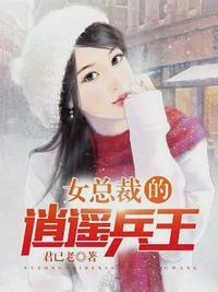 夏雨俆艺菲
