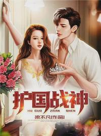 萧战穆如雪全文免费771
