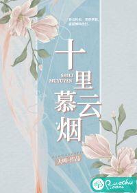掌心宠慕云烟