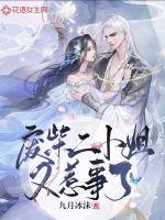 金牌女杀手废柴二小姐