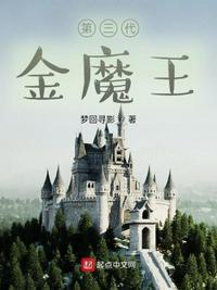 霍格沃茨的元素爆破师起点