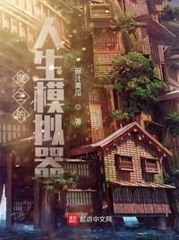 时王腰带模拟器魔王