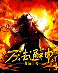 一法通万法皆通