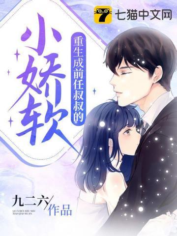 苏晓晓霍政慎