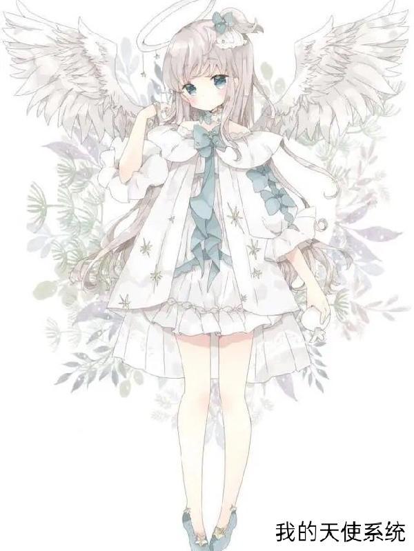 我的天使妈妈舞蹈