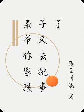 枭爷你老婆超甜全文免费阅读