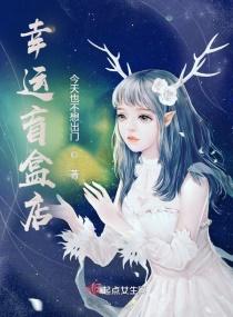 幸运盲盒的做法