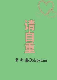 陆以云司桦霖傻妃逆袭