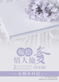 嫁给男友他爹盛阳笔趣阁