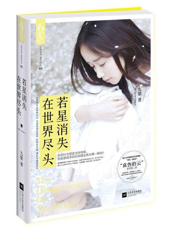 自爱才能爱人