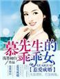 男大当婚最后出现的女主角到底是谁