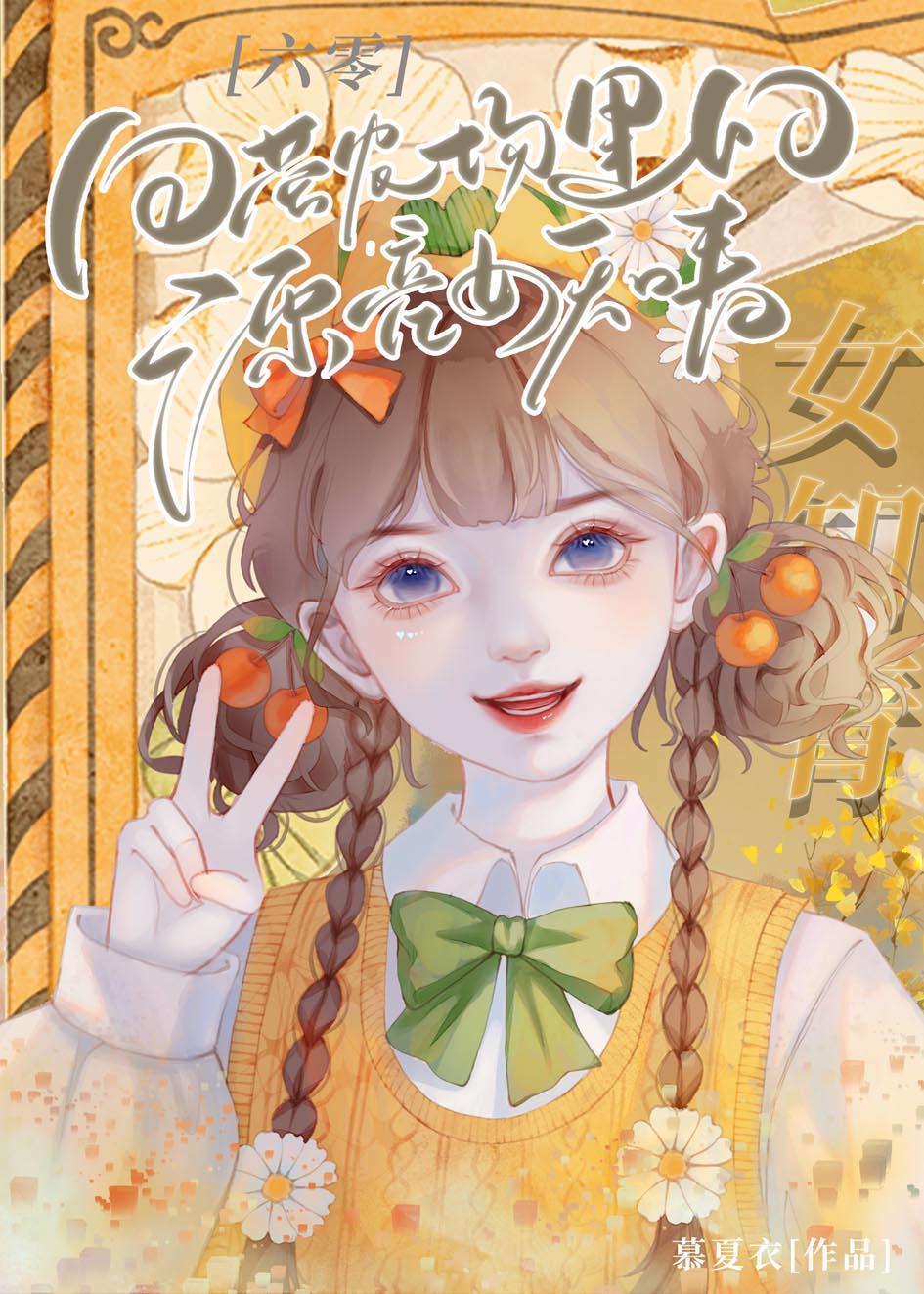 国营农场职工待遇