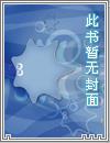 唯真不破出自哪里