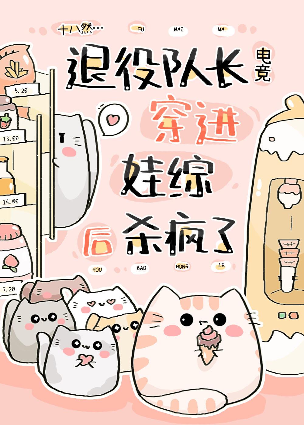 退役军人