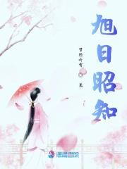 旭日是什么意思啊