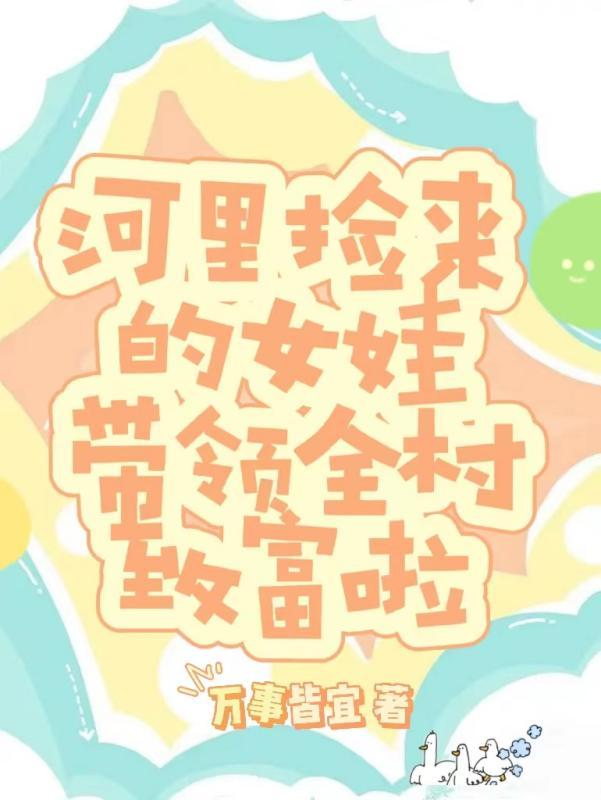 专家前往查探