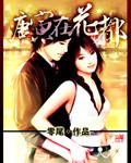 唐寅的画在哪里