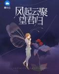 风起云腾的意思