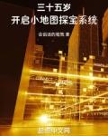 探宝地图