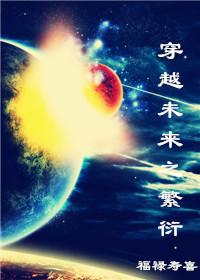 穿越未来作文600字初中
