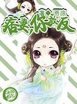 痞婚是什么意思