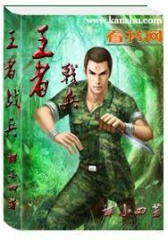 王者荣耀兵线时间表最新