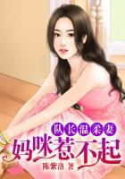 队长很温柔 百度
