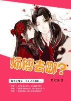我和师傅去取经