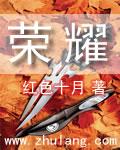荣耀畅玩60