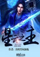 l77星云之王后